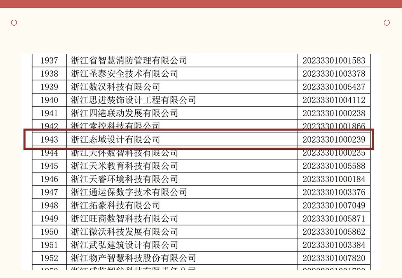 1708242628790070.png image.png