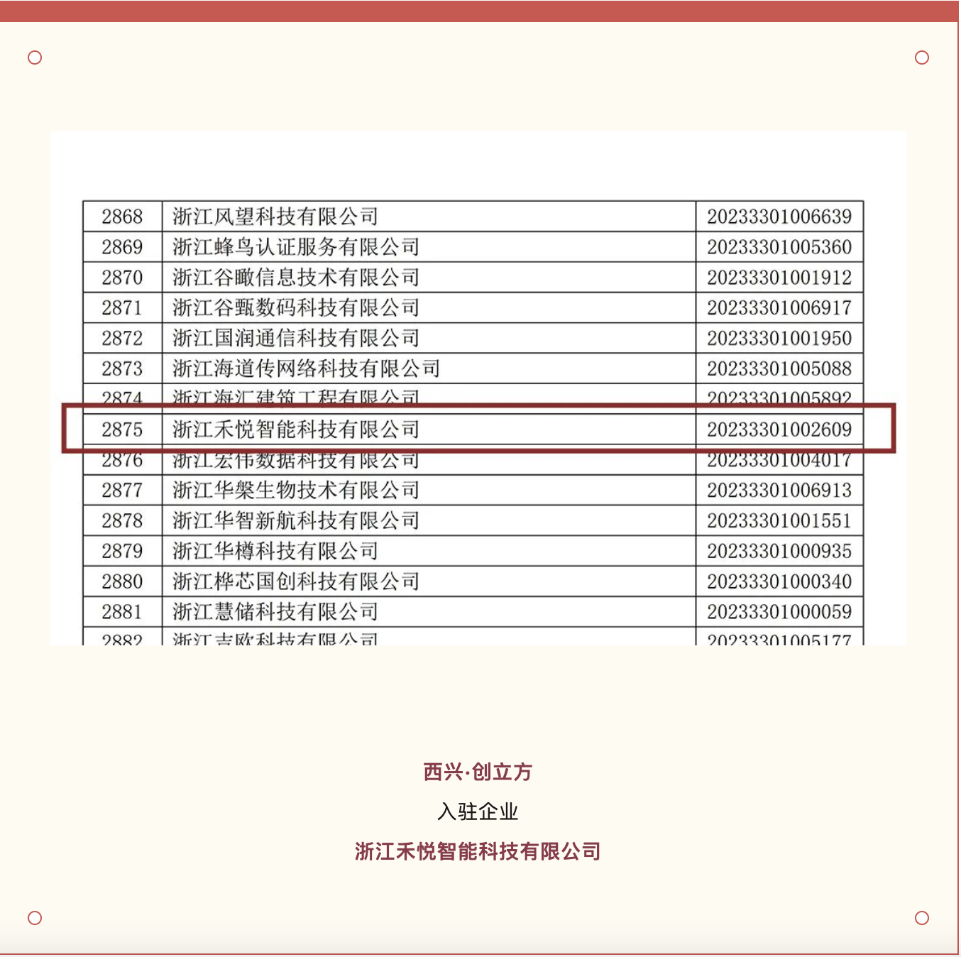 1708242722289753.png image.png