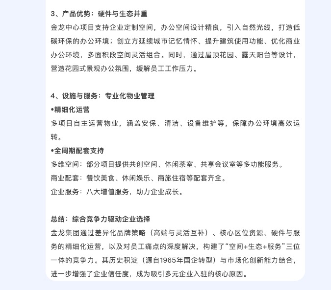 1743572996876968.jpg WechatIMG5134.jpg