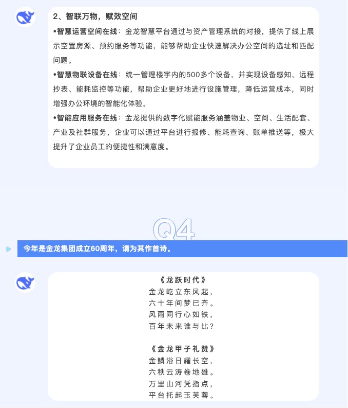 1743573202899101.jpg WechatIMG5136.jpg